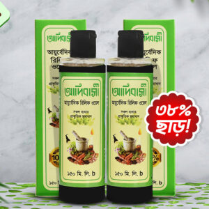 ইন্ডিয়ান আয়ুর্বেদিক রিলিফ অয়েল।  300ml